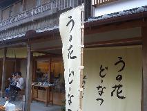 f0040310_2157034.jpg