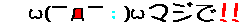 f0014815_2155210.gif