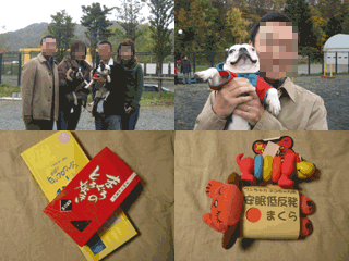 e0080117_22471332.gif