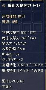 d0075339_23135448.jpg