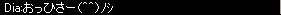 d0075339_23171919.jpg