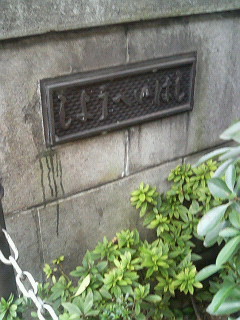e0009846_2004870.jpg