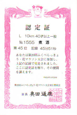 b0028347_1591659.jpg