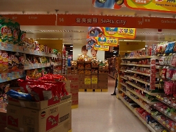 b0092475_2329980.jpg