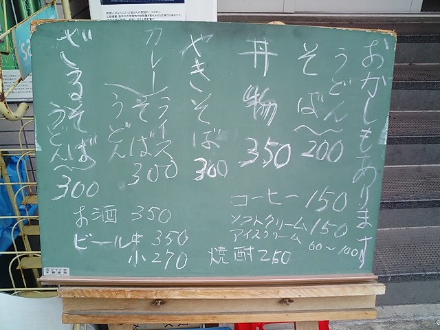 f0051283_1543245.jpg