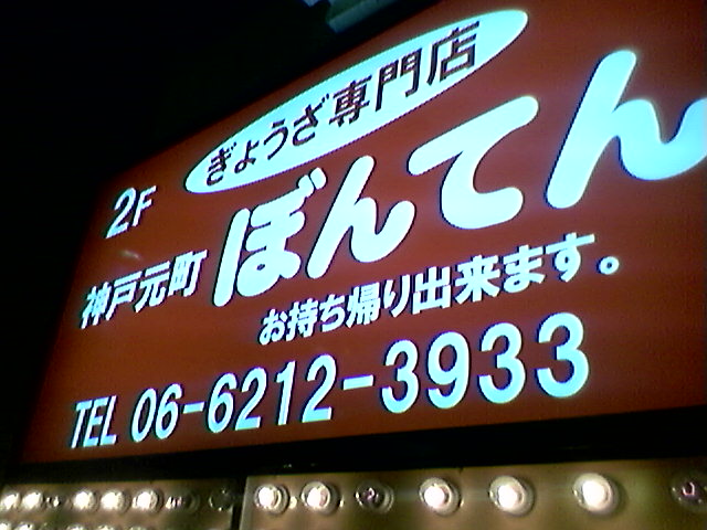 a0087389_14582652.jpg