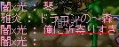 f0084010_21231995.jpg