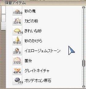 f0002635_1653333.jpg