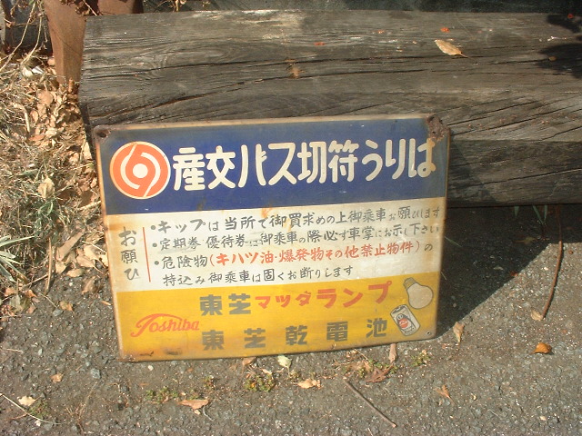 a0074938_2054859.jpg