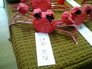 c0054838_21521100.jpg