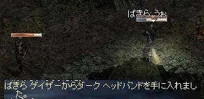 f0043259_22195197.jpg