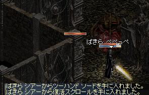 f0043259_22271548.jpg