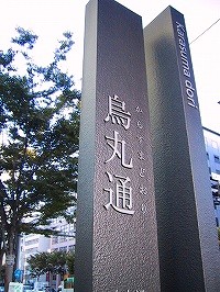 b0073782_17505363.jpg