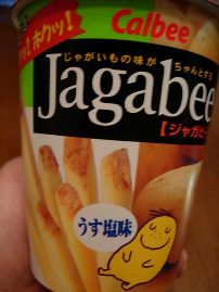 c0000093_1457569.jpg