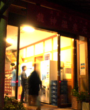 d0016409_1232929.jpg