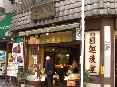 e0083212_16112440.jpg