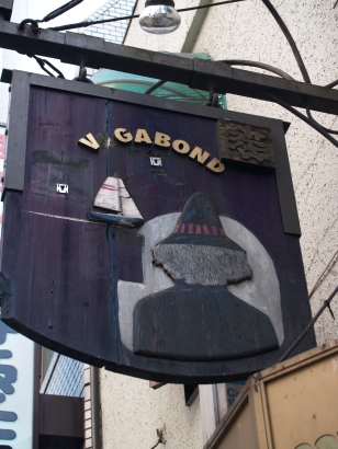 e0083212_1612106.jpg