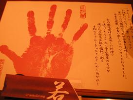 b0109220_21394581.jpg