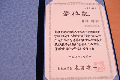f0007926_14414793.jpg