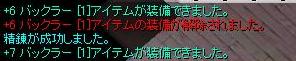 f0002635_1612571.jpg