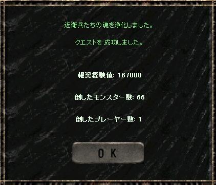 a0075647_1483188.jpg