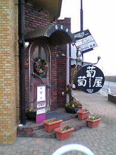 a0080172_12114875.jpg
