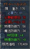f0089379_2433369.jpg