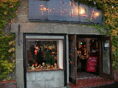 a0088896_2183944.jpg