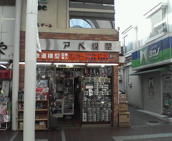 a0030217_2118232.jpg
