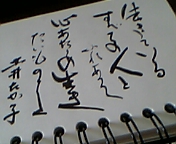 c0051529_9294151.jpg