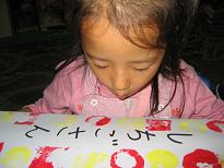 f0005449_2185562.jpg
