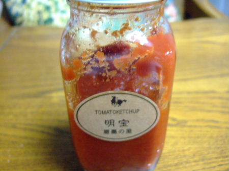 e0088654_1072782.jpg