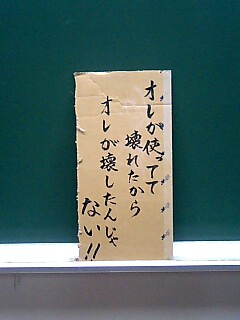 a0065774_22343015.jpg