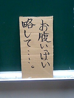 a0065774_22345712.jpg