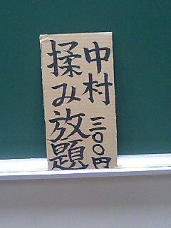 a0065774_22351374.jpg