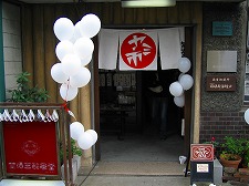 e0024487_21492578.jpg