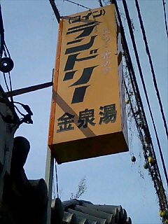 f0042295_218273.jpg
