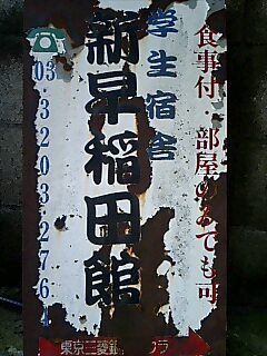 f0042295_2182798.jpg