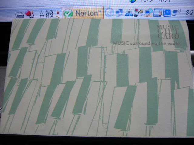 e0015108_4121717.jpg