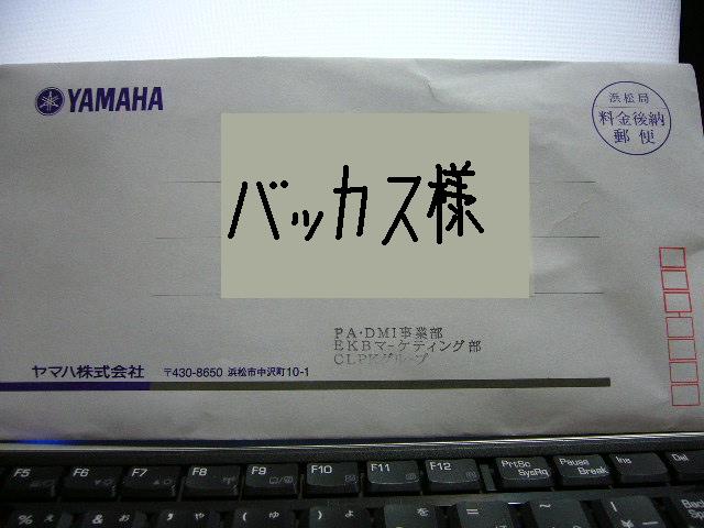 e0015108_47571.jpg
