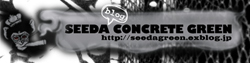 seeda banner