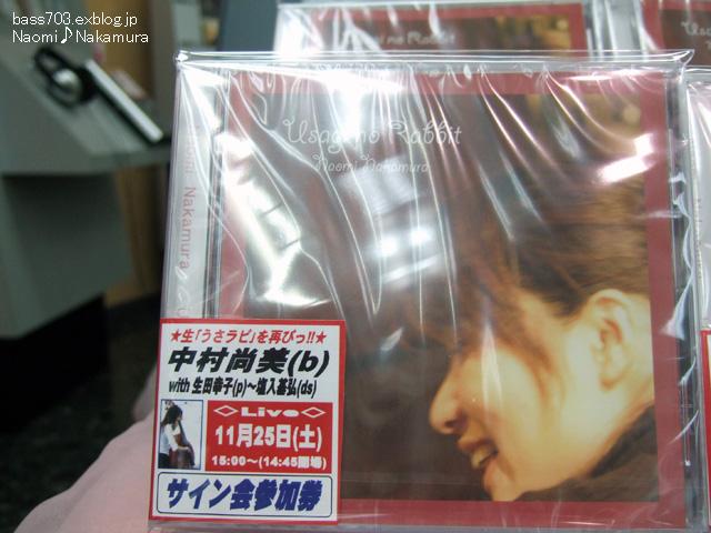 c0091117_38829.jpg