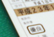 d0075131_2235534.jpg