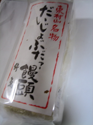 a0023737_02741100.jpg
