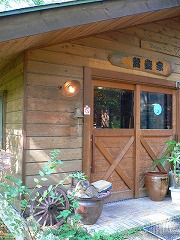 e0001860_11253327.jpg