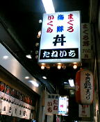 c0026178_92918100.jpg