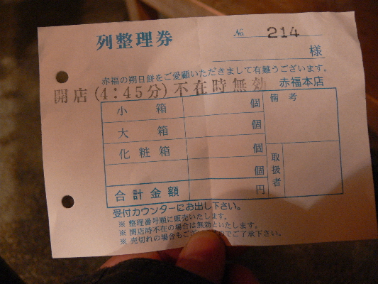 f0103688_20255293.jpg
