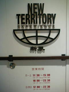 e0077910_23551668.jpg