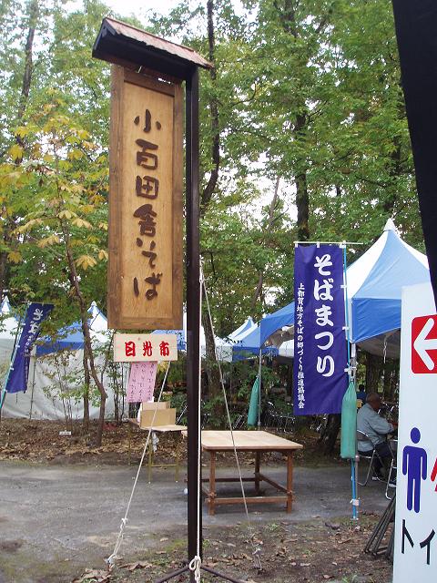 c0086014_226521.jpg