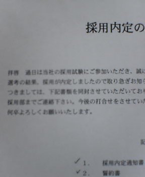 c0061753_9243418.jpg